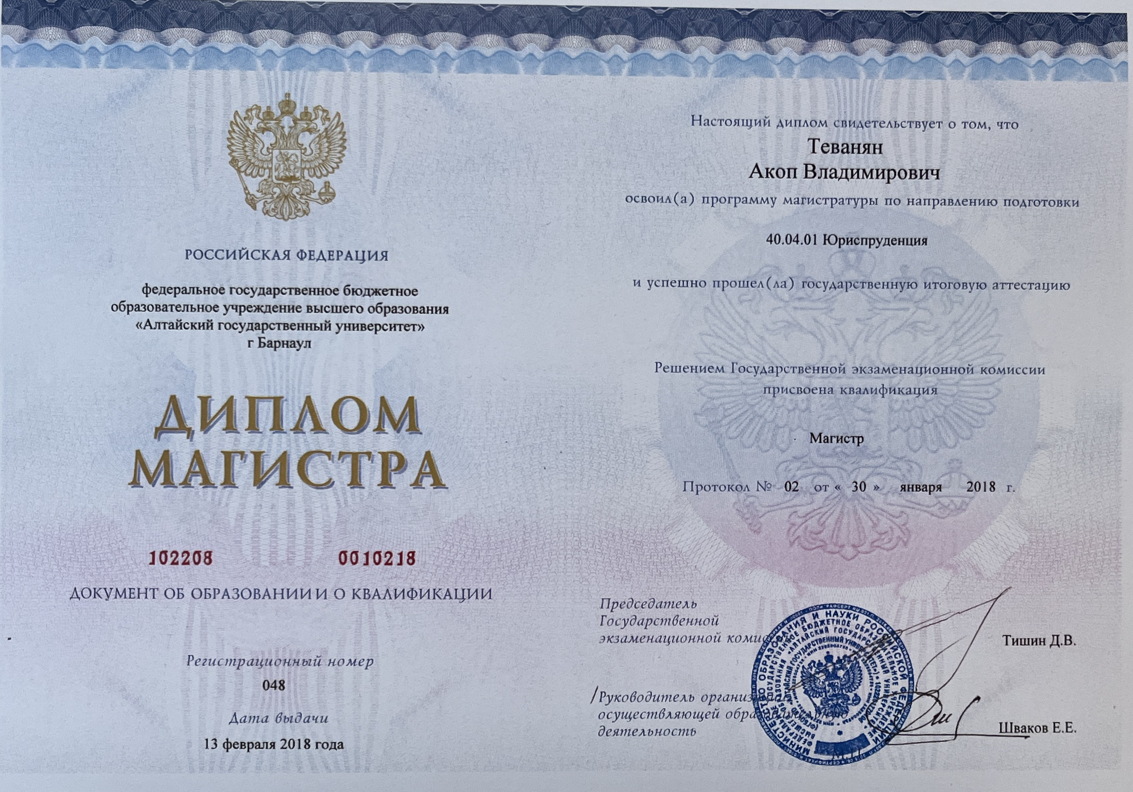 certificate-1